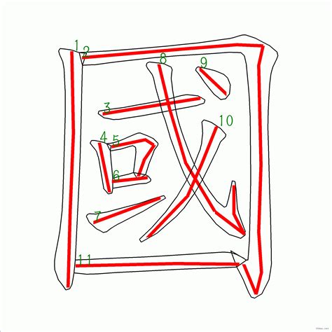 24畫的字|總畫數24畫的國字一覽